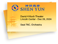 神韻チケット＆公演情報